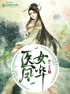 草神圣遗物推荐