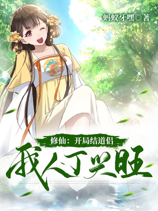 金装鬼打鬼电影在线观看