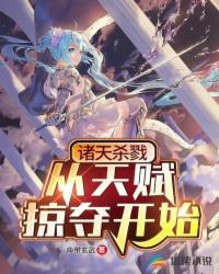 宝宝家里没人叫大点声