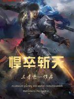 韩国主播vip官网