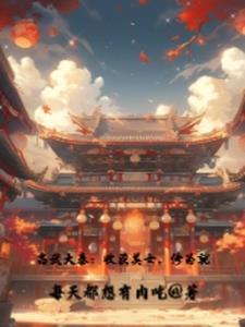 姐姐的职业