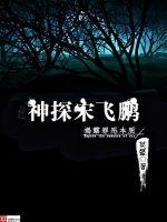 催眠ova