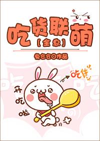 乡野情事在线阅读全文