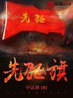 耽美校园双性生子小说