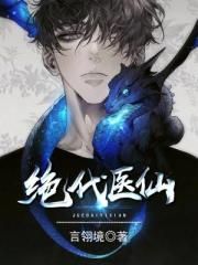 同学两亿岁全集免费版
