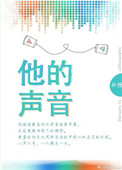 众豪门美妇吞巨龙小说