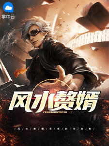 舌尖上的心跳免费全集电视剧