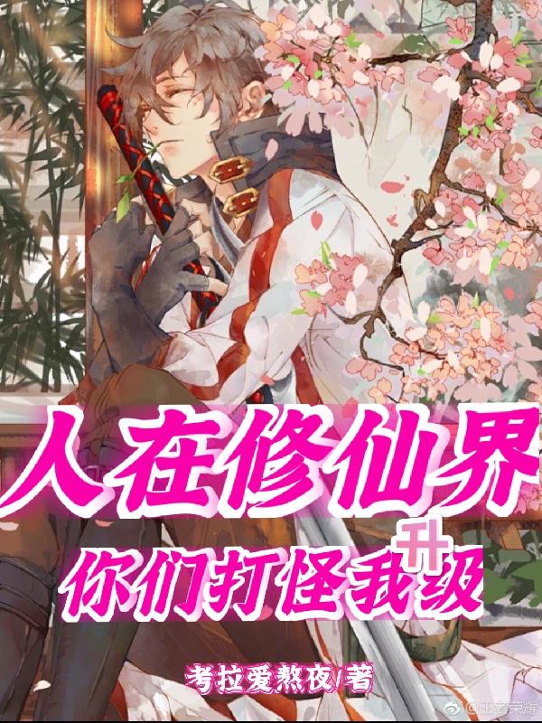 跳蛋折磨