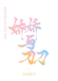 黑帮大佬给我的365日