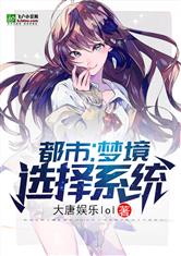 粗长巨龙挺进女帝后臀