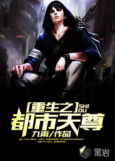 医者人心