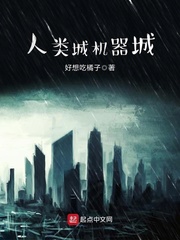 幸运数字斯莱文