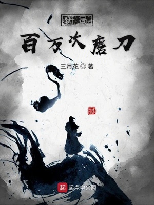 琅琊榜之风起长林免费观看全集