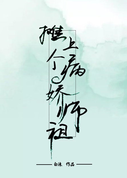 我身后的陶斯