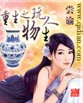 狠狠五月色婷婷蜜桃潮
