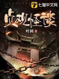 请叫我英雄丧尸完整版