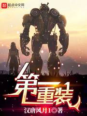 楼上楼下苏玛丽阅读