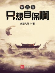 一世如龙