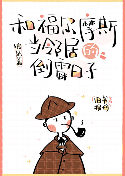 噗嗤啪啪h爽爆了h