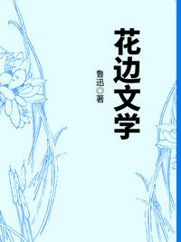 我知道我爱你原著小说叫什么