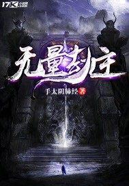 白白发布免费费观看