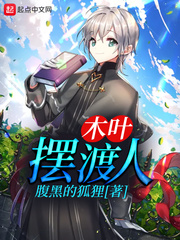 君子博学