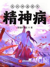 生命的证据