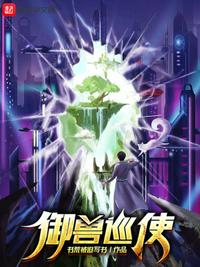 小腹右侧隐痛