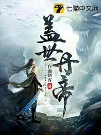 永劫无间凌霄宝箱奖励一览