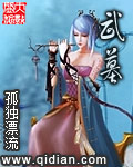 清冷丞相的挨cao曰夜