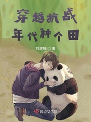 零度战姬哪集最污