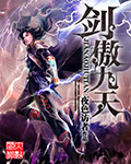 母亲5高清中文版