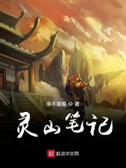 鹿鼎风流记