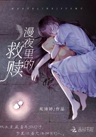 立功东北旧事免费观看