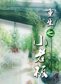 龙宫礼奈