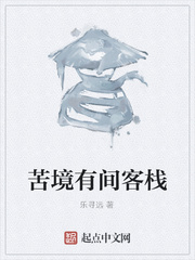 砚床未删减版