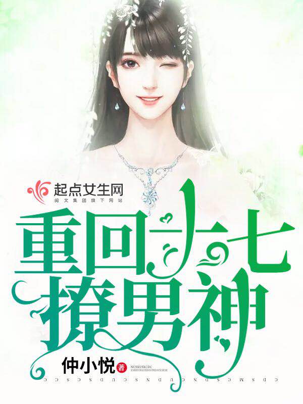 我善良的瑜伽教练3