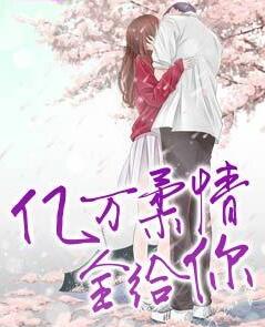 学生的母亲3