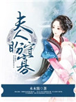 学生的妈妈双字6字ID