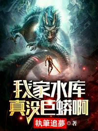 黑夜传说5:血战电影