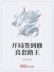 下面痒好想做