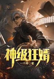 把傻子叫进屋帮忙