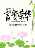 天天搐日日搐夜夜搐