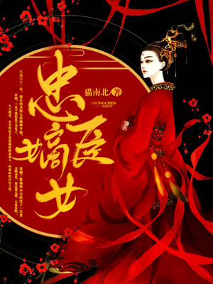 八荒战神夜鳞全文阅读