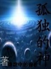 攻略妖男一万种姿漫画
