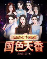 风丝引凰后林清雪全本