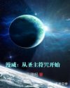 恋爱的发现