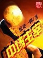 乡村故事妇道下集