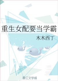 的士女王