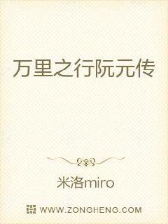 战至巅峰在线观看免费高清全集